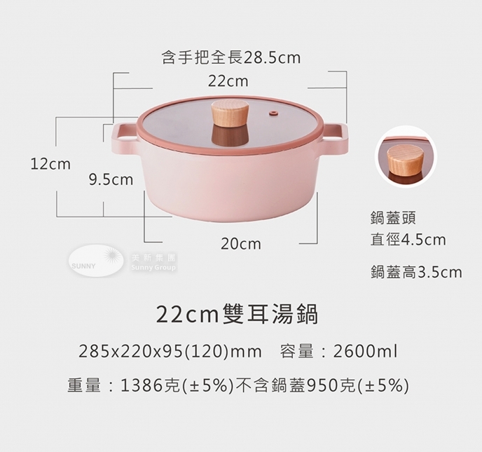 美新（何氏）有限公司