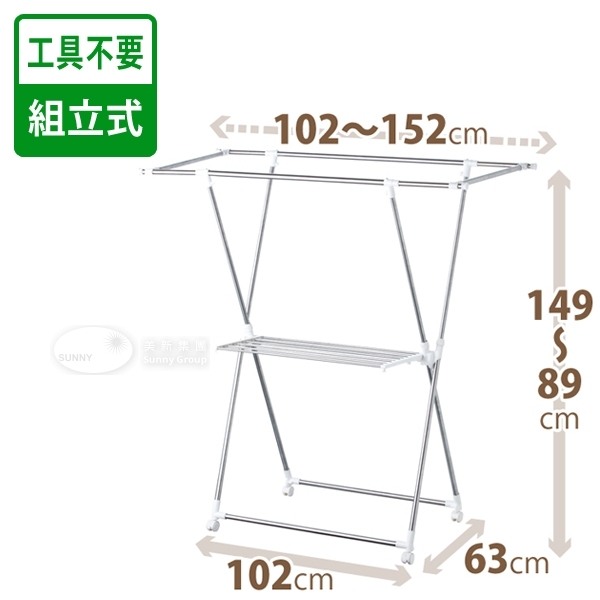 美新（何氏）有限公司