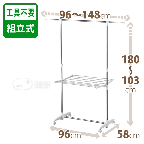 美新（何氏）有限公司