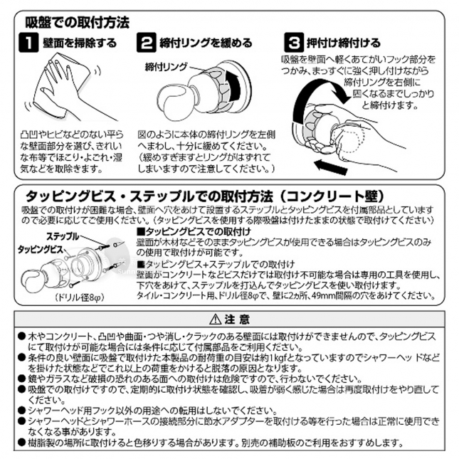 美新（何氏）有限公司