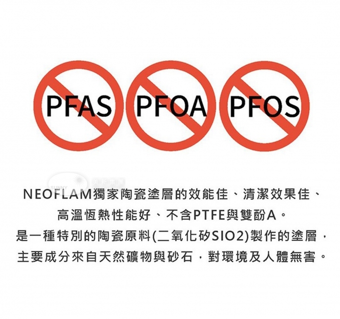 美新（何氏）有限公司