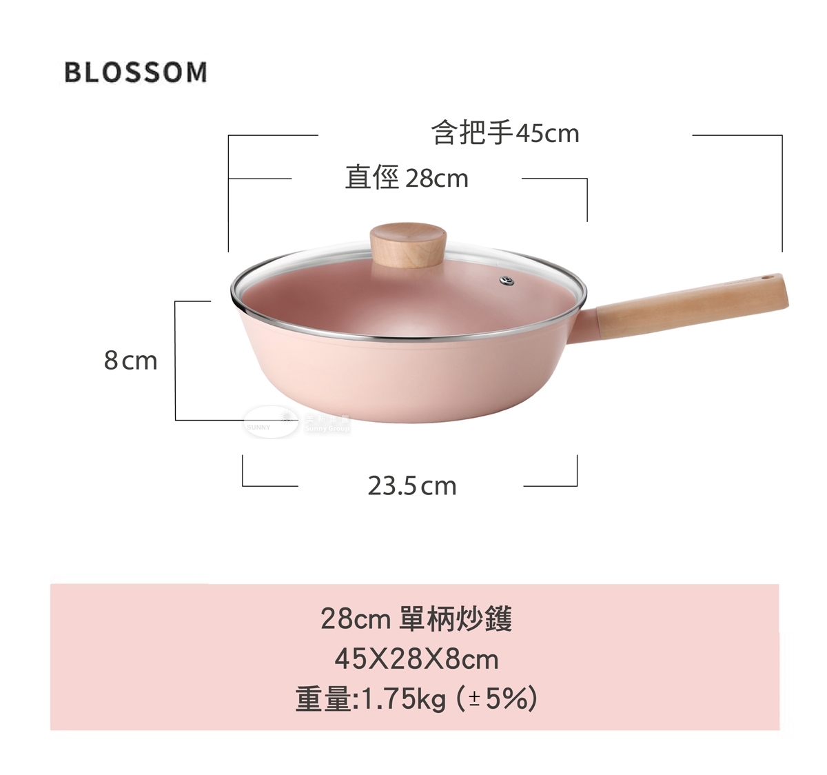 美新（何氏）有限公司