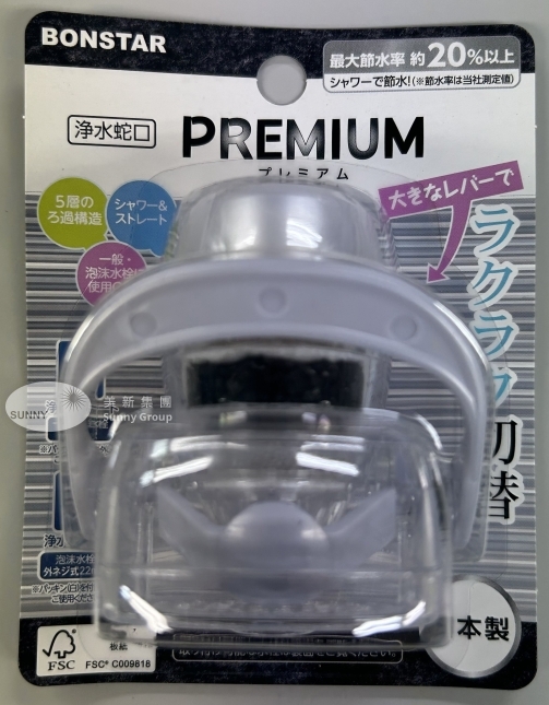 美新（何氏）有限公司