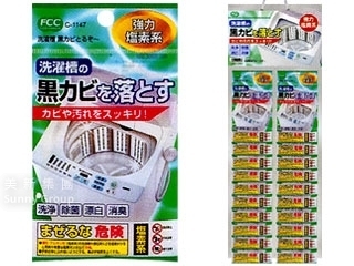美新（何氏）有限公司