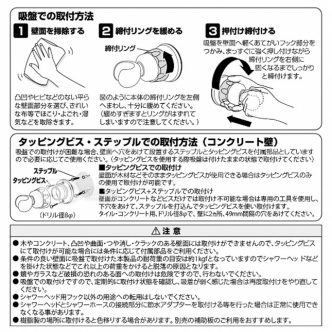 美新（何氏）有限公司