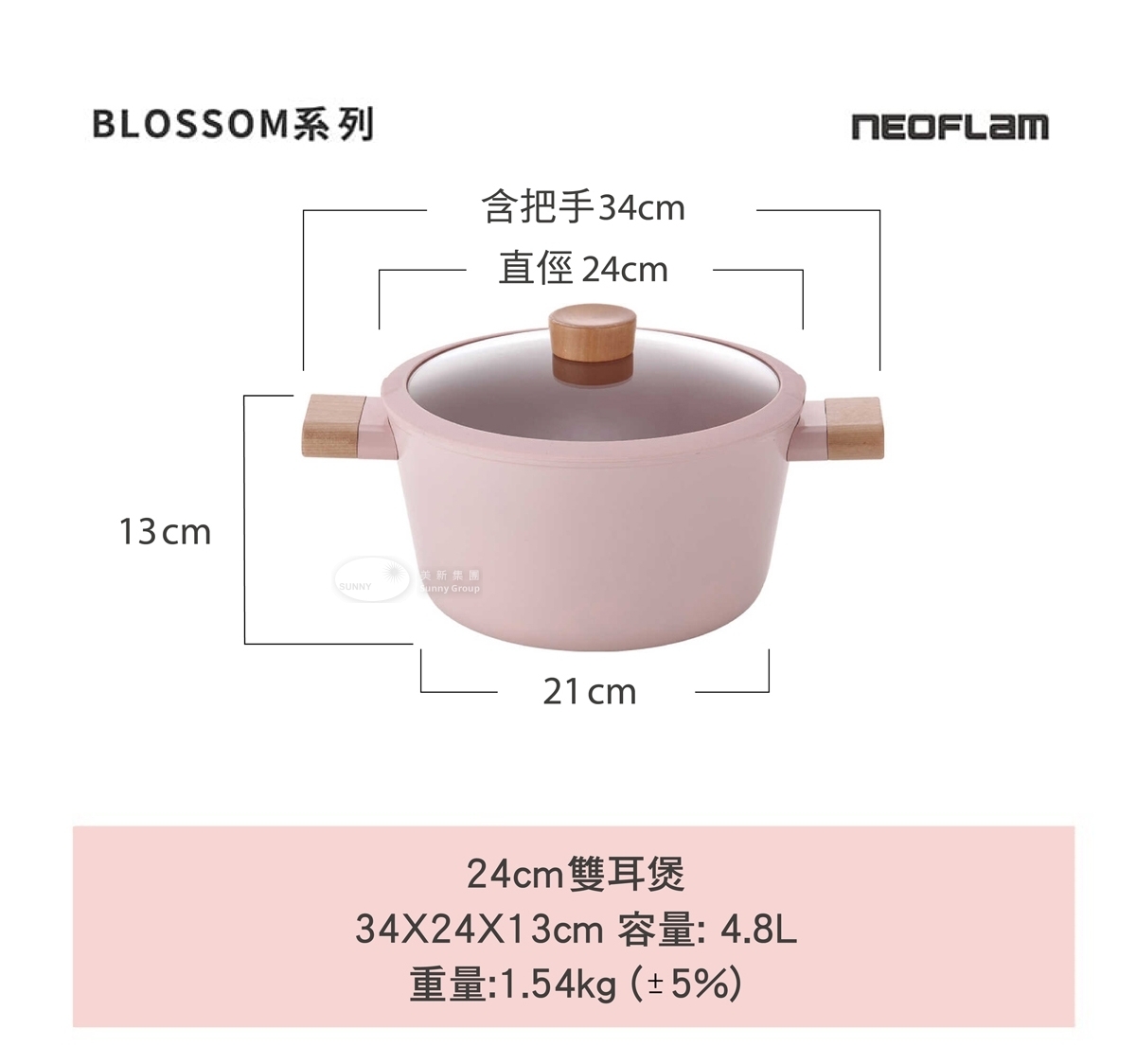 美新（何氏）有限公司