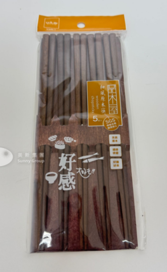 美新（何氏）有限公司